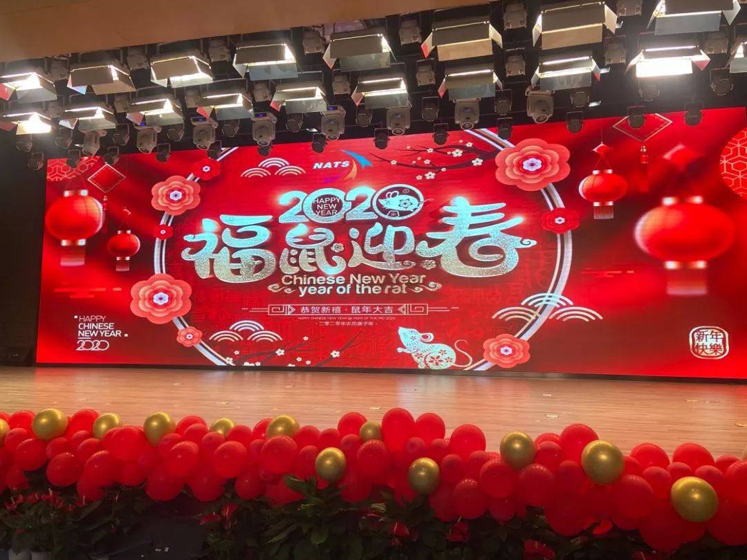 热烈祝贺南京服务贸易协会2020新年年会取得圆满成功(图1)