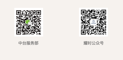 看不见不等于没有：浅谈企业跨境刑事合规(图1)