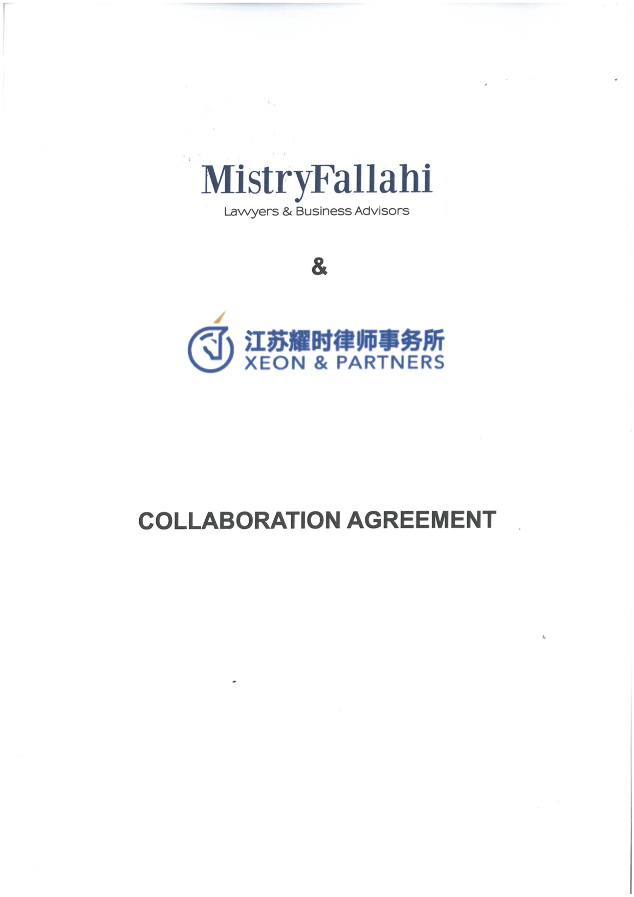 我所与澳大利亚MistryFallahi律师事务所正式签署战略合作协议(图1)