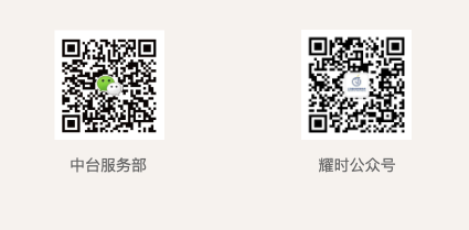 耀时所与三法所联合承办南京市律协外事委第2102期“涉外法治圆桌汇”(图5)