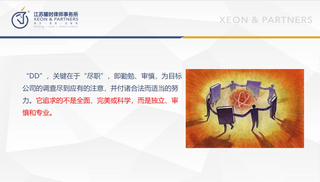 耀时新闻｜耀时所2206期XEON耀享会”成功举行(图5)