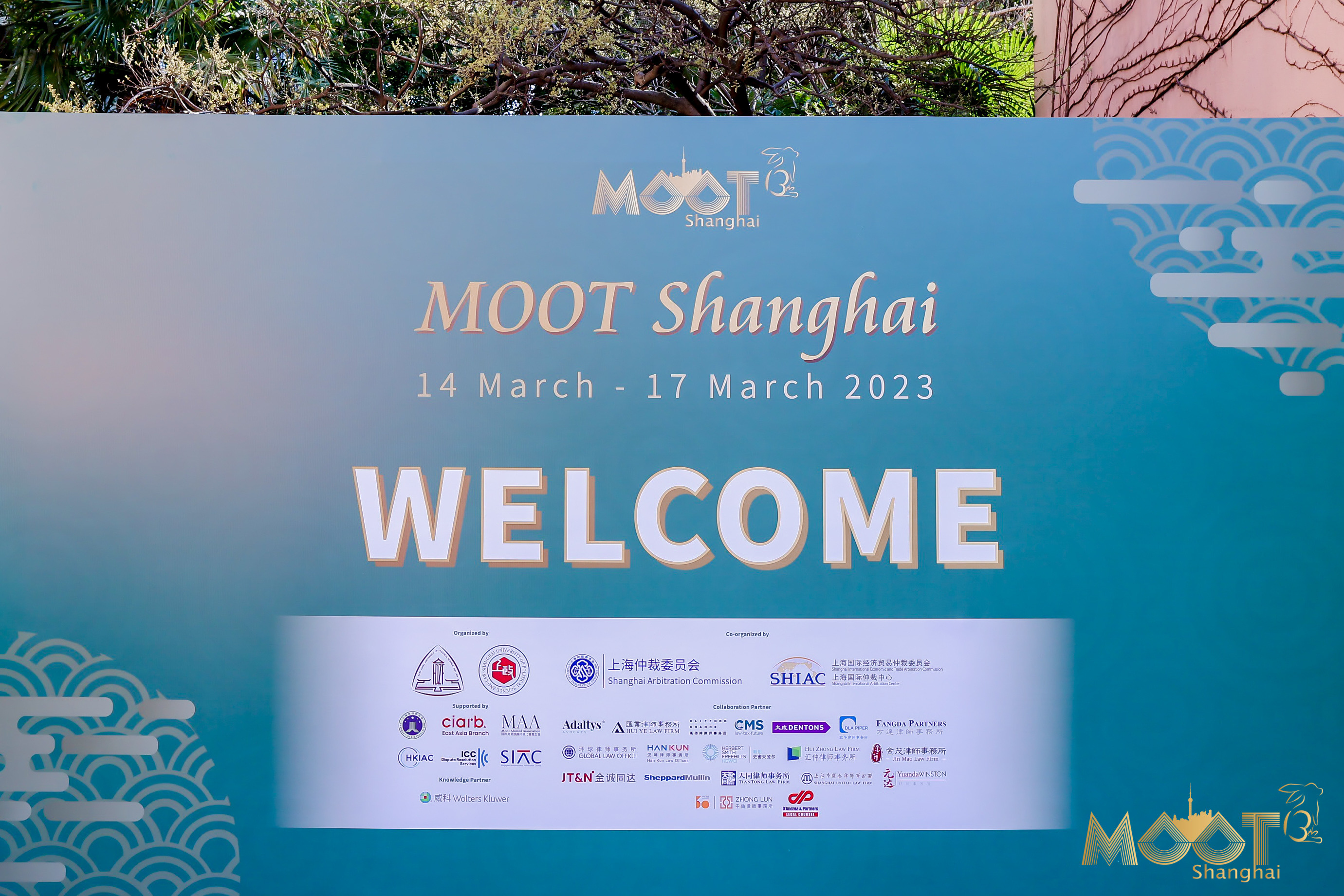 耀时律师应邀担任2023年Moot Shanghai嘉宾仲裁员 | 耀时新闻(图1)