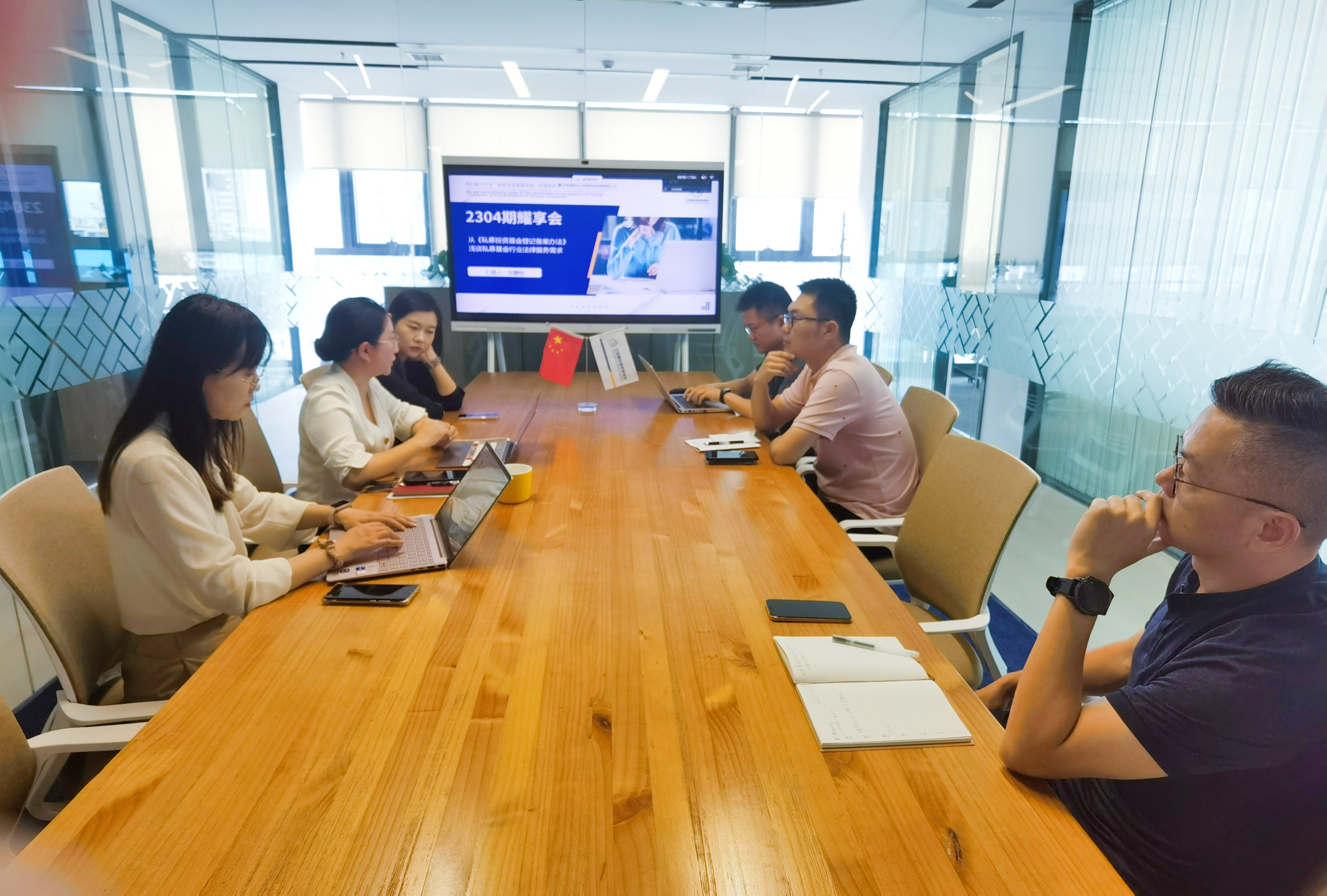 2304期XEON耀享会：私募基金行业法律服务需求 | 耀时新闻(图4)
