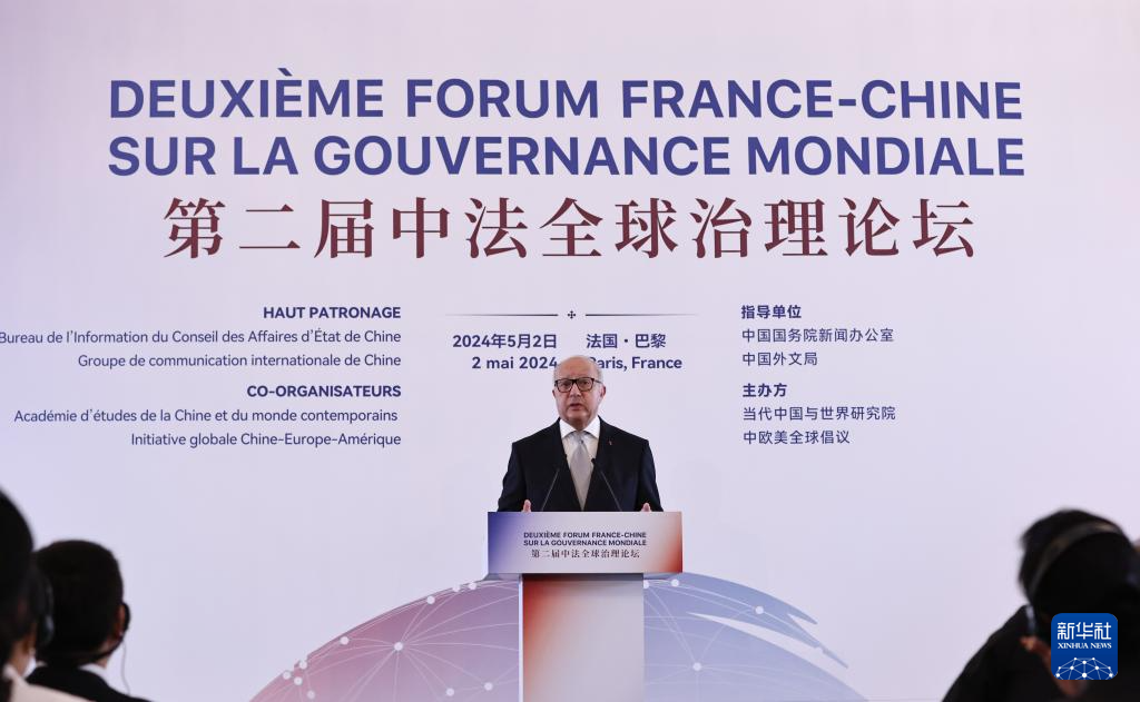 耀时法国长期伙伴受邀参加中法全球治理论坛及中法科技合作成果展开幕式｜耀时新闻(图1)
