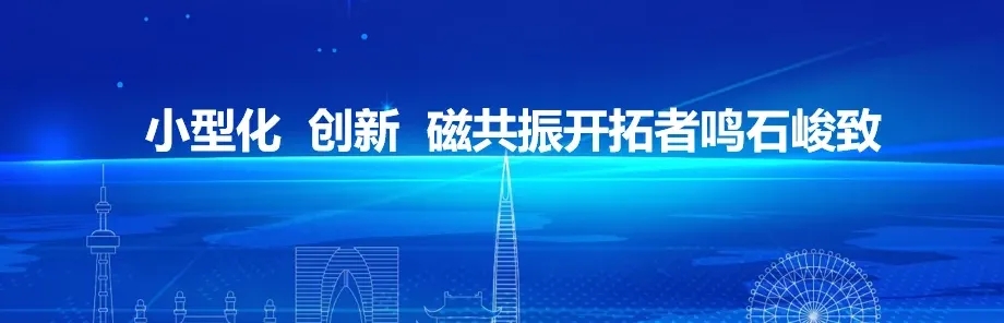 耀时客户鸣石峻致入选2023年度医疗健康企业最佳新锐奖TOP15 | 耀时新闻(图2)