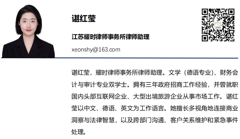 新规之下：海外工程承包企业如何申请项目备案/立项批准 | 耀时涉外原创(图2)