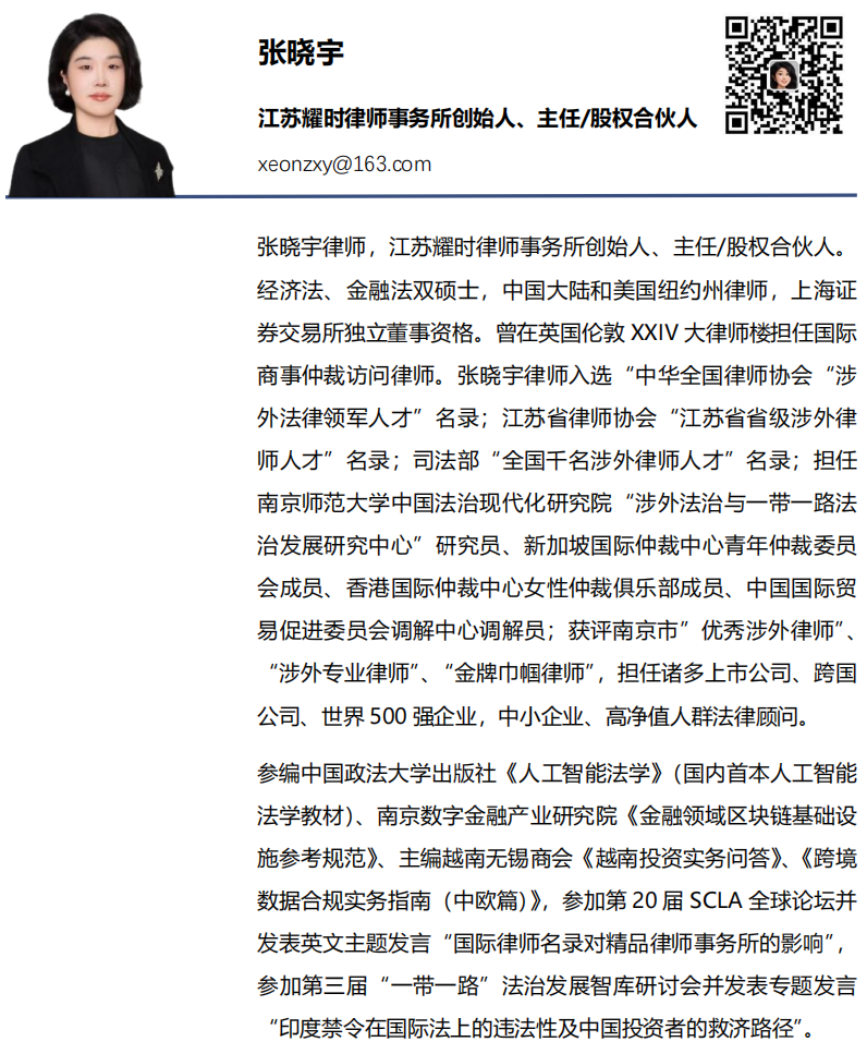 新规之下：海外工程承包企业如何申请项目备案/立项批准 | 耀时涉外原创(图1)