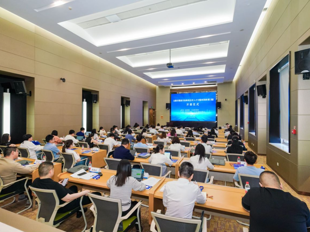耀时所律师荣获数据交易师十佳优秀学员称号 | 耀时新闻(图1)