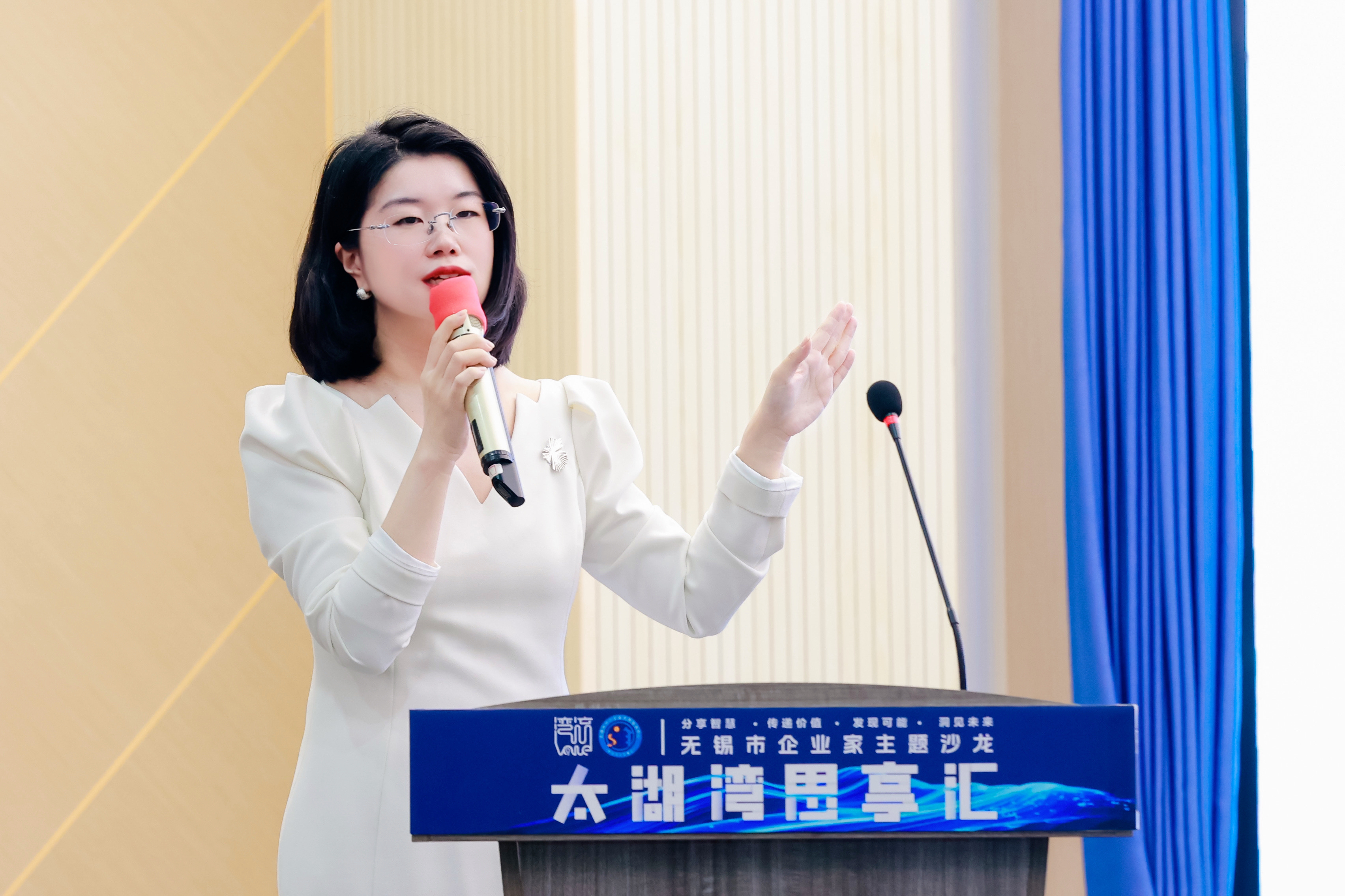 专精特新企业如何下好“出海”这盘棋--耀时律师在政企活动中做主题分享 | 耀时新闻(图4)