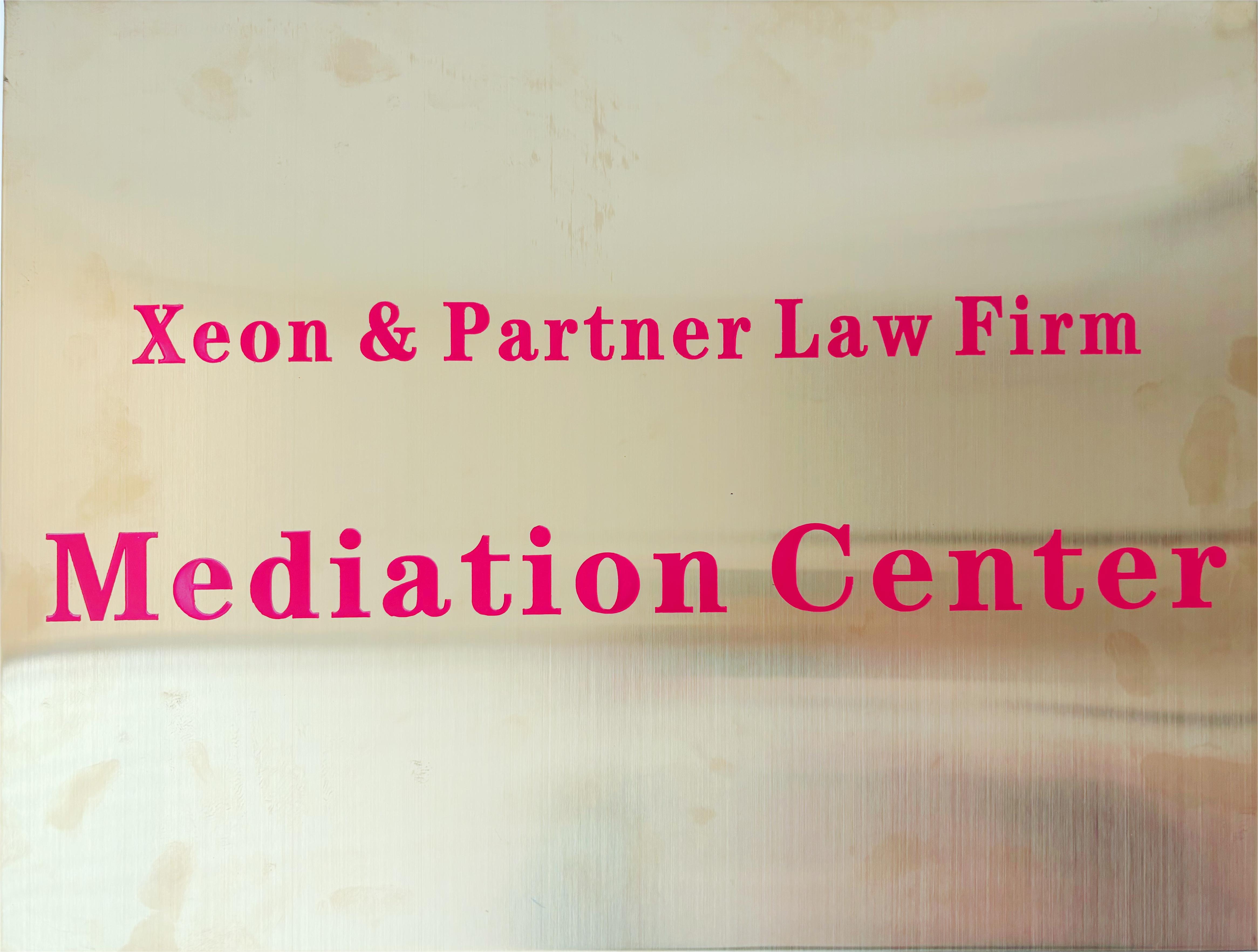 Xeon Lawyer Mediation Center Opens Application Channel(图1)