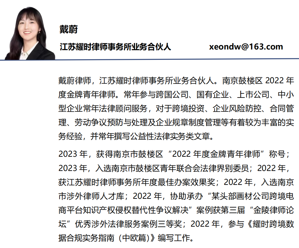 简述涉外专利权保护|耀时涉外原创(图2) 简述涉外专利权保护|耀时涉外原创(图2)