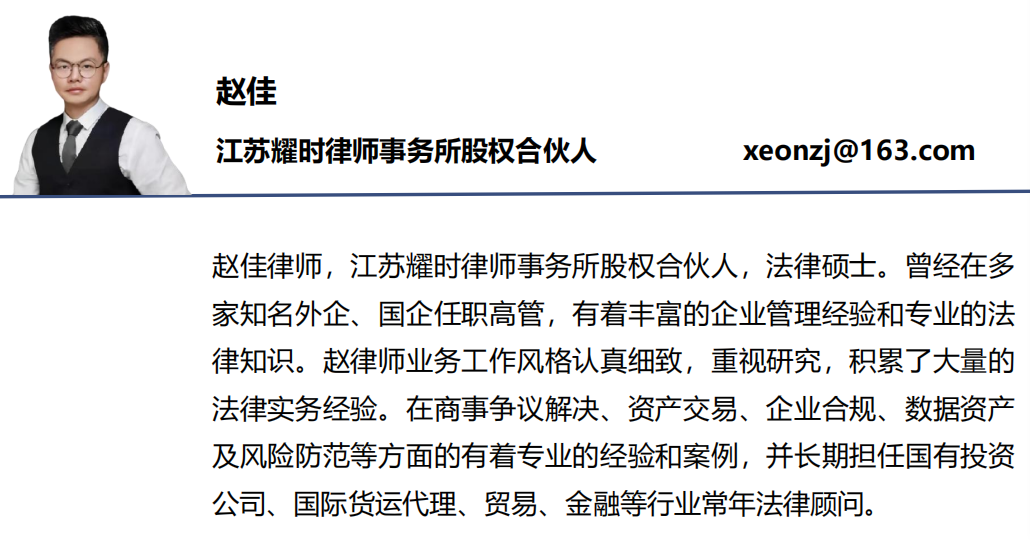 解读最高人民法院《关于大型企业与中小企业约定以第三方支付款项为付款前提条款效力问题的批复》 | 耀时原创(图1)