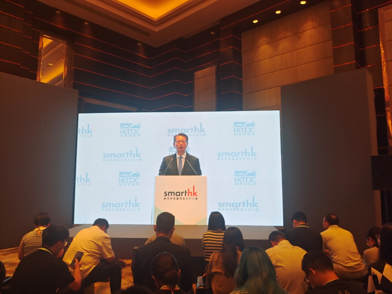 耀时所应邀参加“SmartHK苏港高质量发展合作大会” | 耀时新闻(图2)