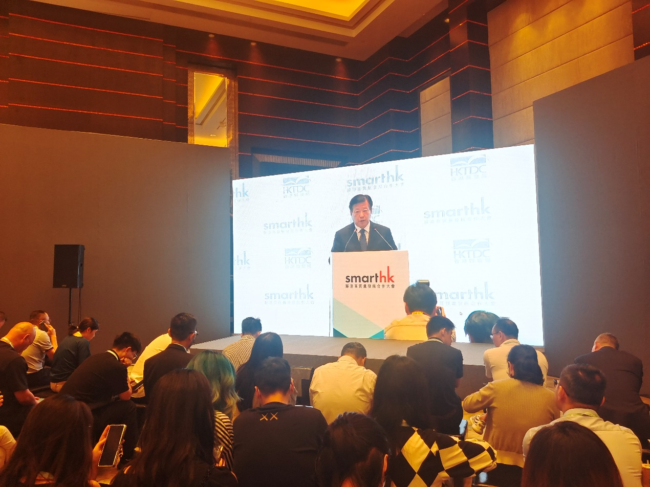 耀时所应邀参加“SmartHK苏港高质量发展合作大会” | 耀时新闻(图3)