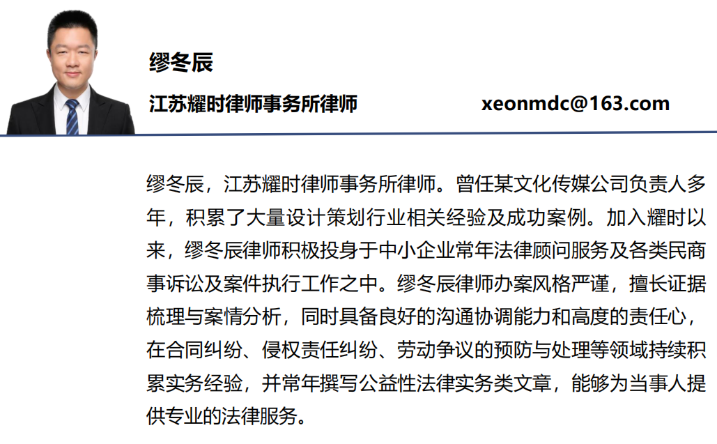 用人单位强制要求员工在个人社交媒体账号“夹带公货”是否合法？ | 耀时原创(图1)