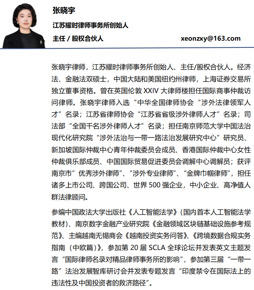 小型律所数据简报：美国、英国、新加坡 | 耀时涉外原创(图1)