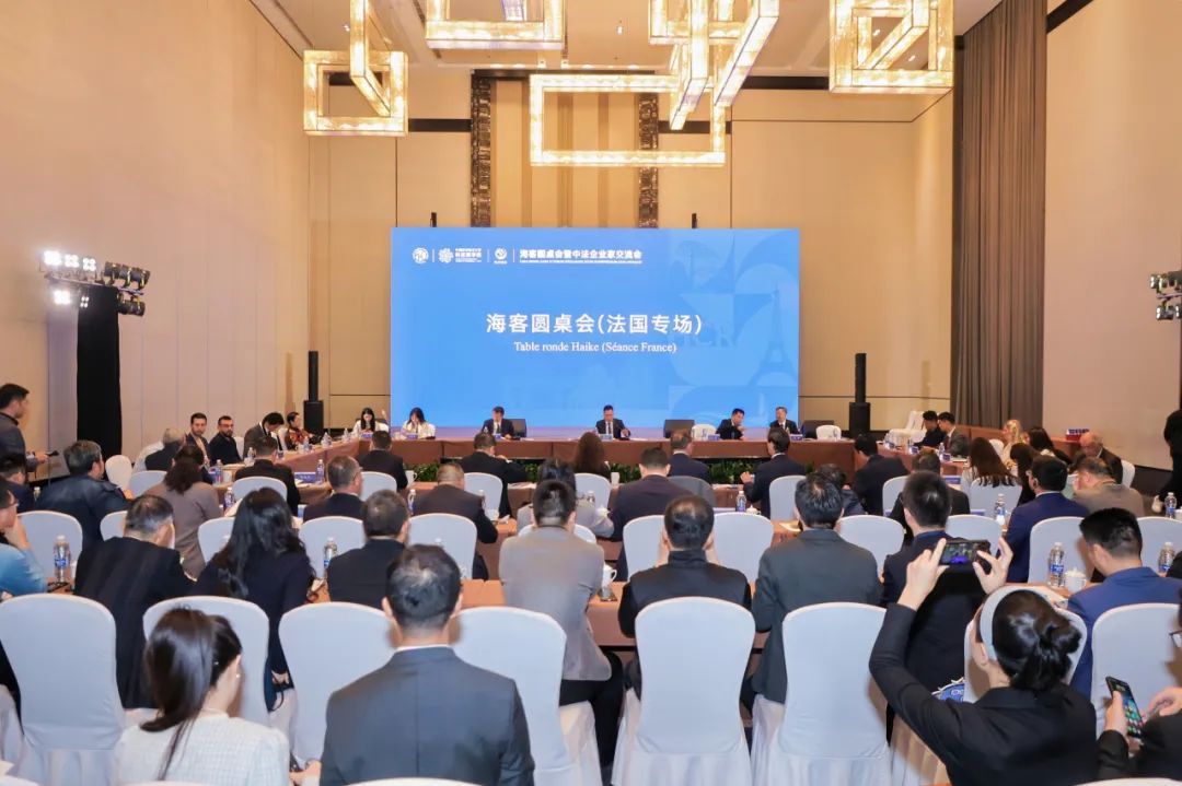 浙江省委副书记、杭州市委书记刘捷会见法国全法工商会一行，耀时伙伴助力中法合作 | 耀时新闻(图2)