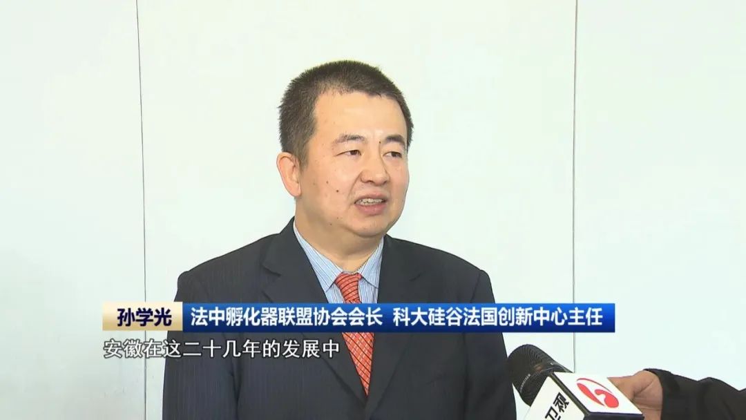 浙江省委副书记、杭州市委书记刘捷会见法国全法工商会一行，耀时伙伴助力中法合作 | 耀时新闻(图4)