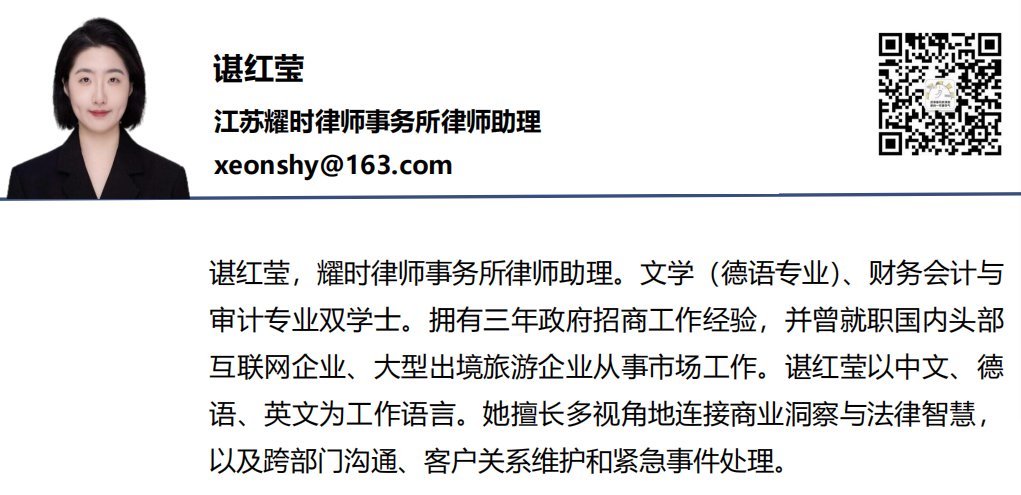 特朗普回归：中国出口商如何应对进口商弃货风险 | 耀时涉外原创(图2)