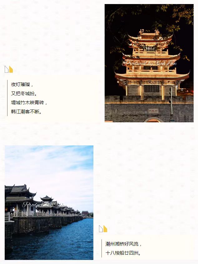 【摄影集】记2024耀时·潮汕年会团建 | 耀时新闻(图3)