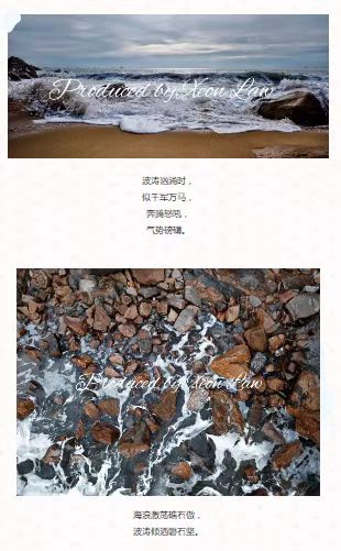 【摄影集】记2024耀时·潮汕年会团建 | 耀时新闻(图17)