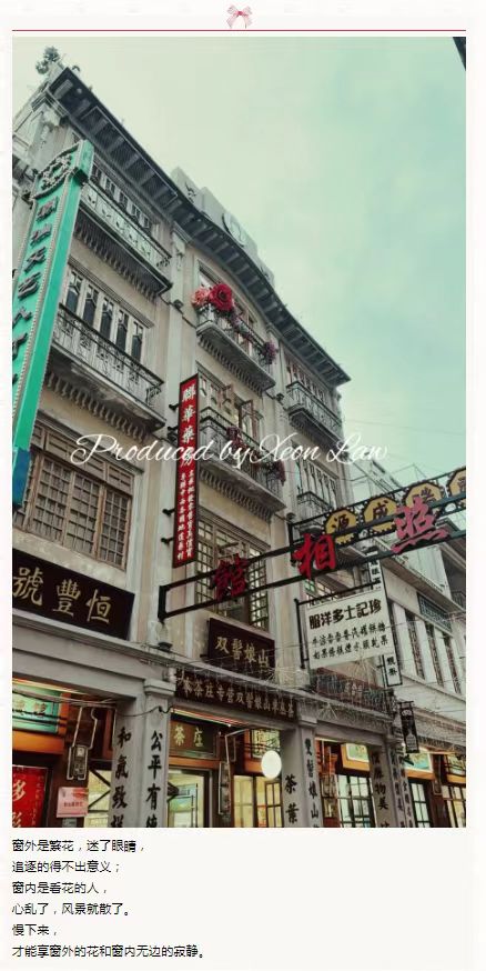 【摄影集】记2024耀时·潮汕年会团建 | 耀时新闻(图11)