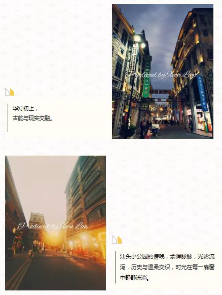 【摄影集】记2024耀时·潮汕年会团建 | 耀时新闻(图12)