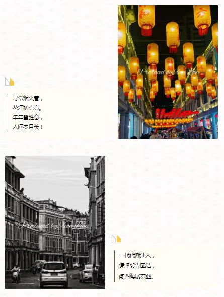 【摄影集】记2024耀时·潮汕年会团建 | 耀时新闻(图13)