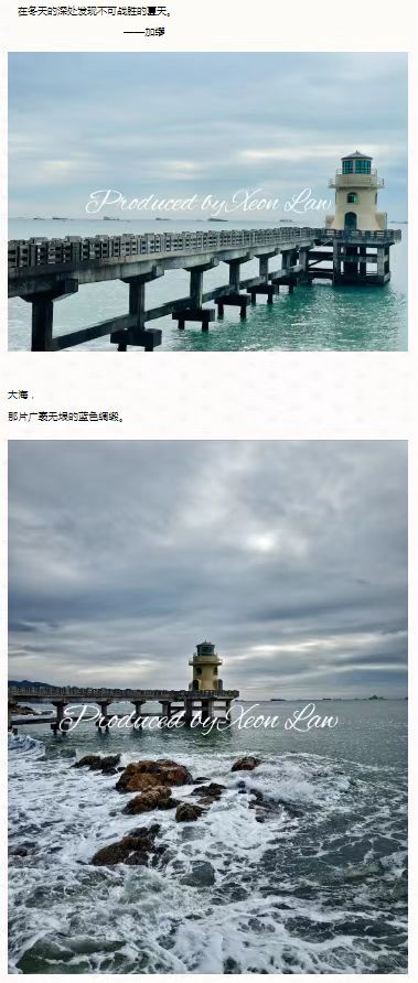 【摄影集】记2024耀时·潮汕年会团建 | 耀时新闻(图14)