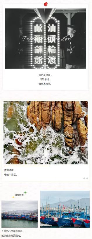 【摄影集】记2024耀时·潮汕年会团建 | 耀时新闻(图15)