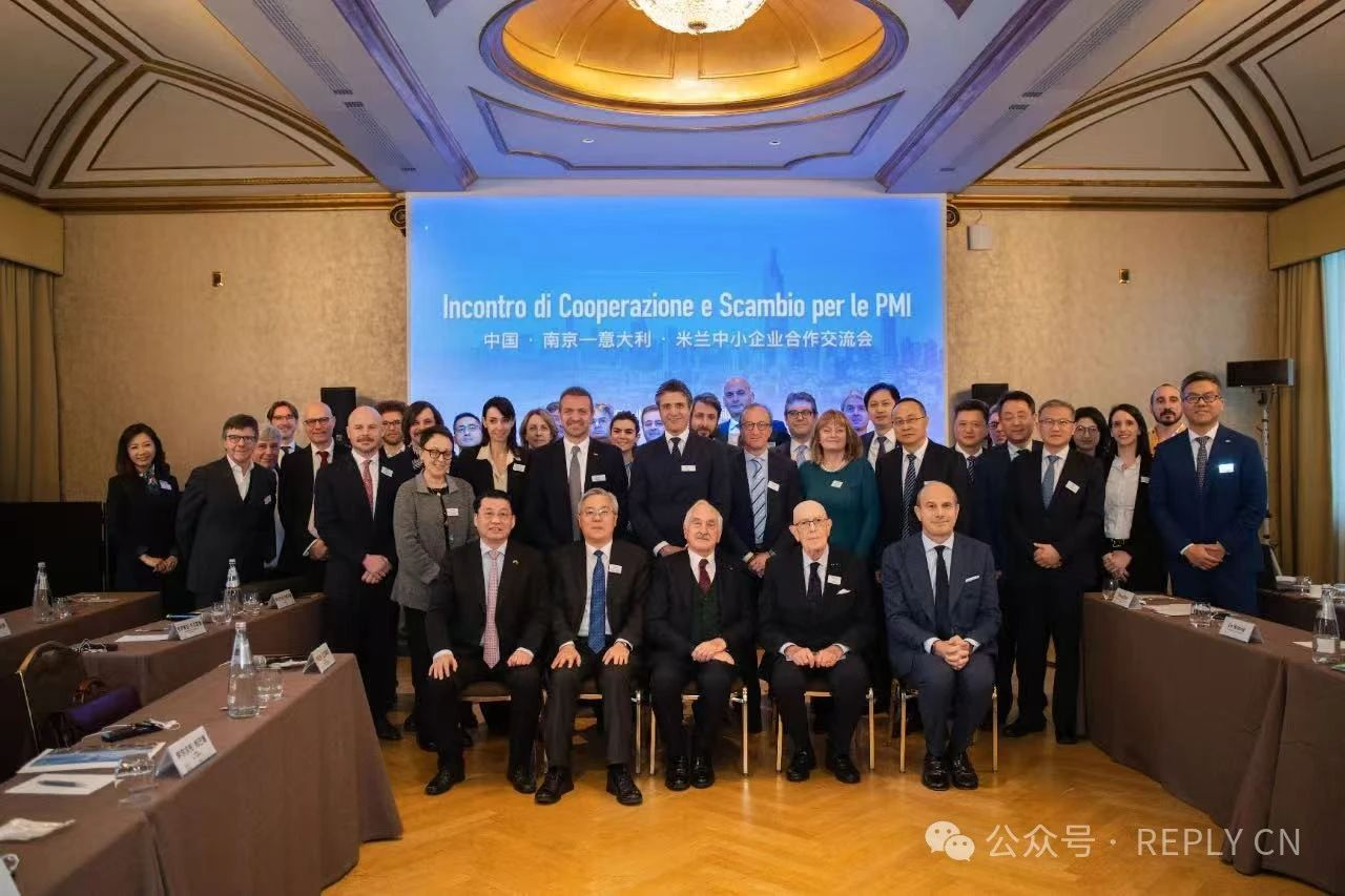 耀时客户Hermes Reply应邀出席中国南京-意大利米兰中小企业合作交流会｜耀时新闻(图1)