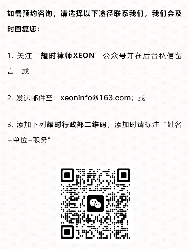 耀时客户Hermes Reply应邀出席中国南京-意大利米兰中小企业合作交流会｜耀时新闻(图3)