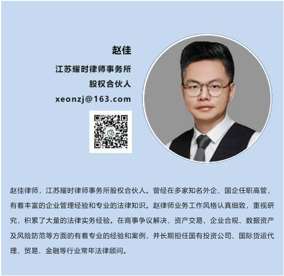 员工持股计划中财务资助的法律实务操作——基于《公司法》第163条的解析 | 耀时原创(图1)