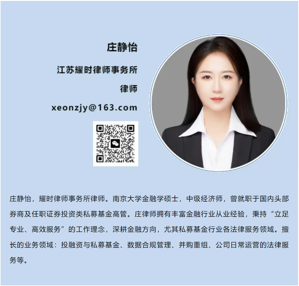 威孚高科全资子公司被诈骗案疑云始末 | 耀时原创(图4)