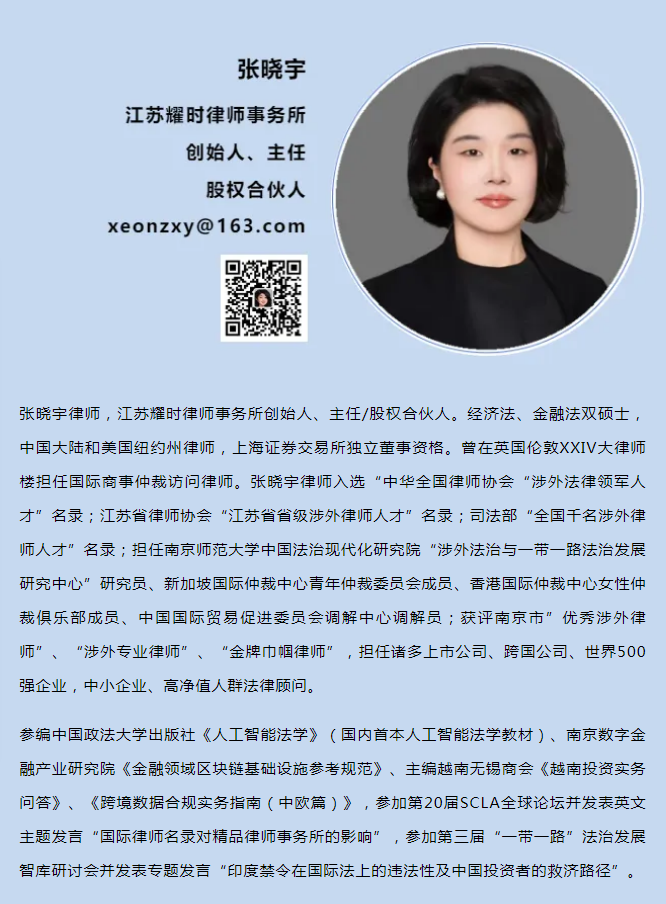 海外展台搭建合同的七大风险点 | 耀时涉外原创(图1)