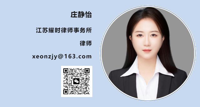 耀时律师入选首批无锡市软件行业协会人工智能专委会专家委员 | 耀时新闻(图3) 耀时律师入选首批无锡市软件行业协会人工智能专委会专家委员 | 耀时新闻(图3)