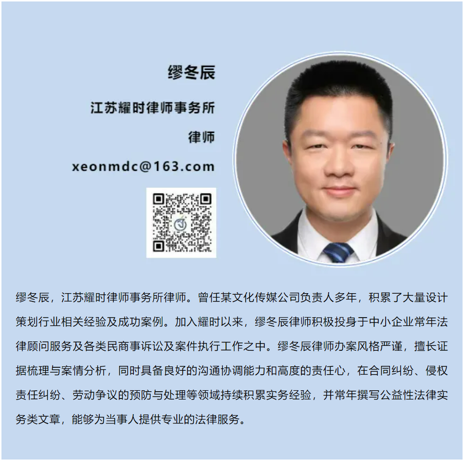 被执行人隐瞒更名事实能否阻碍强制执行？ | 耀时原创(图1)