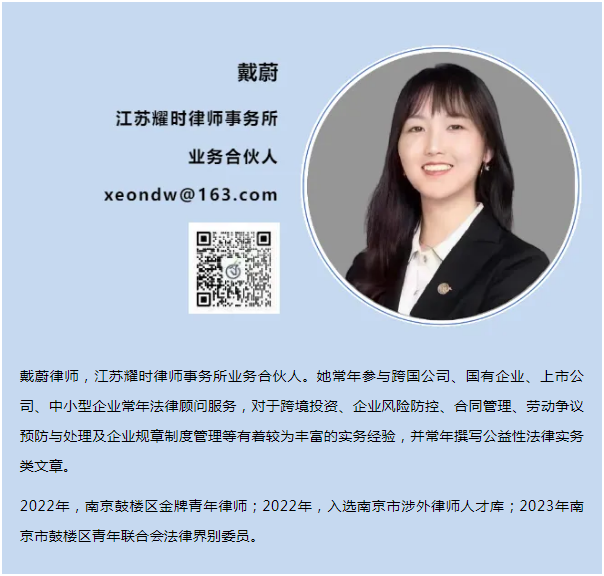 【中英双语Bilingual】外国企业在华代表处注销登记指南 | 耀时涉外原创(图2)