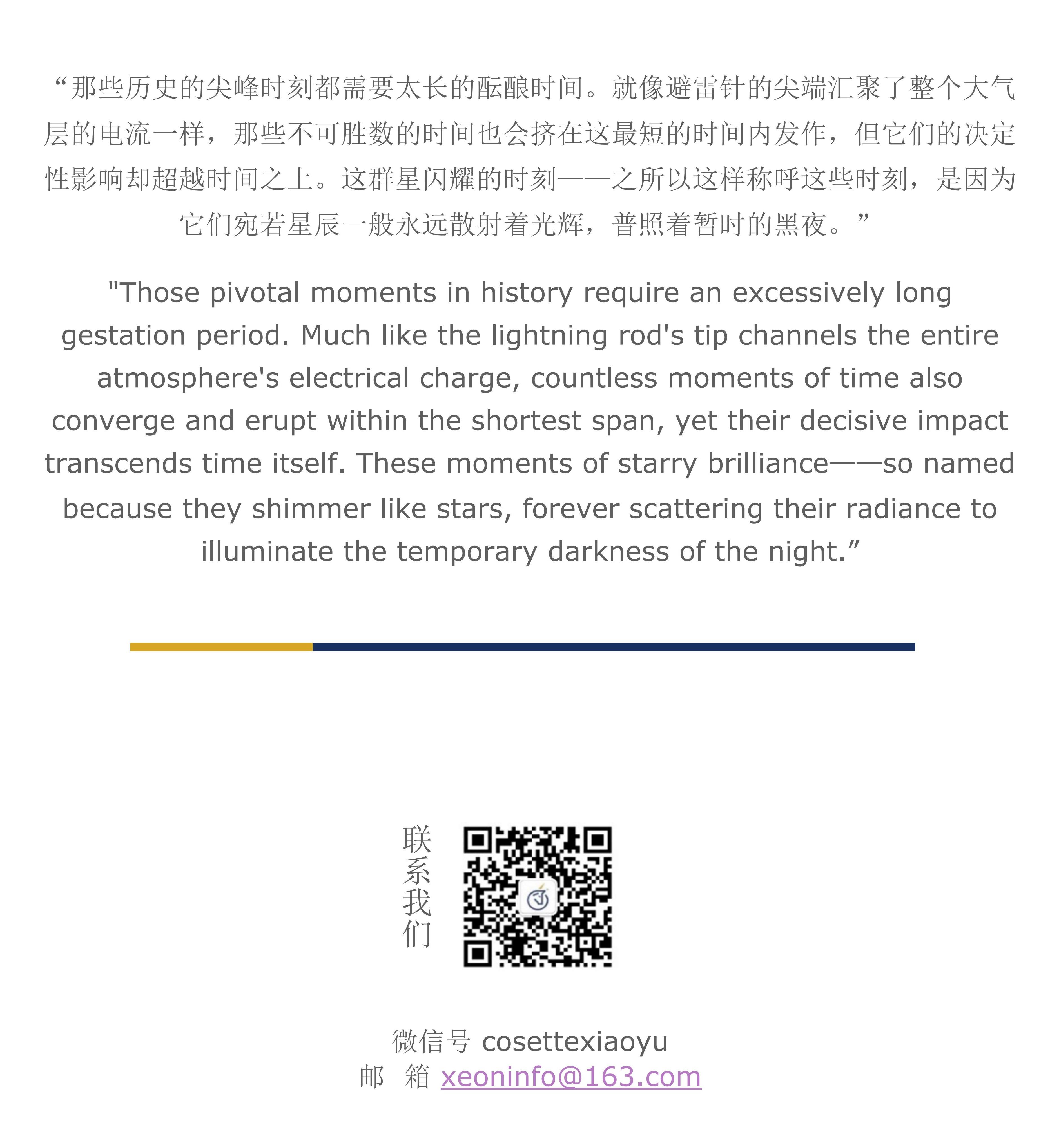 耀时跨境合规研究院(图5)