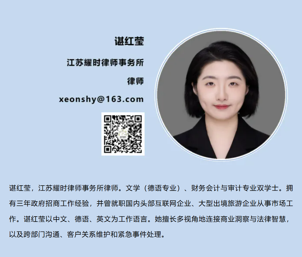 婚前股权婚后增值部分算夫妻共同财产吗？能否分割？ | 耀时原创(图1)