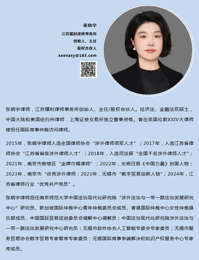 【附诉状原文】长江存储与美国国防部、商务部的双线诉讼摘要｜耀时涉外原创(图1)
