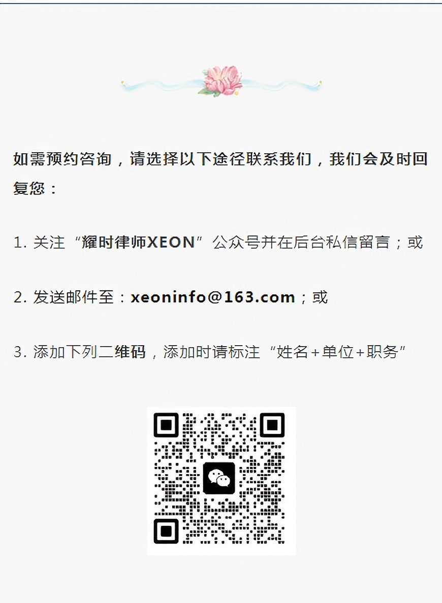 美贸易关税政策剧变对南京重点产业的影响深度评估与应对战略 | 耀时推荐(图89)