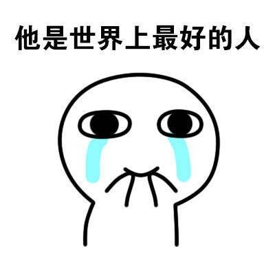 耀时英语丨“我爱你”，究竟有多深？(图2)