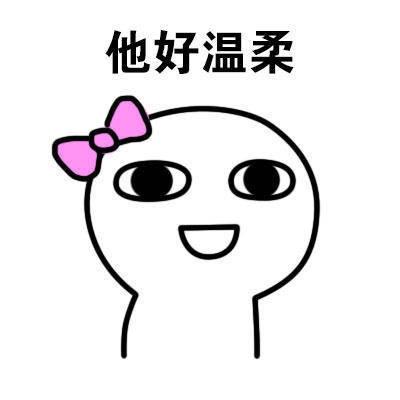 耀时英语丨“我爱你”，究竟有多深？(图3)