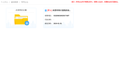 2-2005201F040X8.png