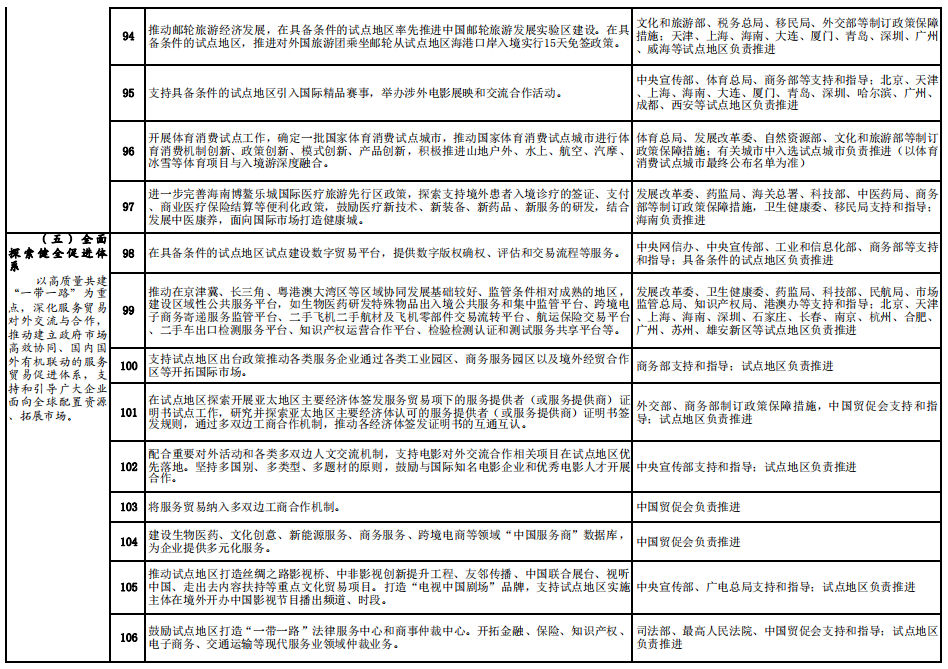 2-20091Q64443214.png