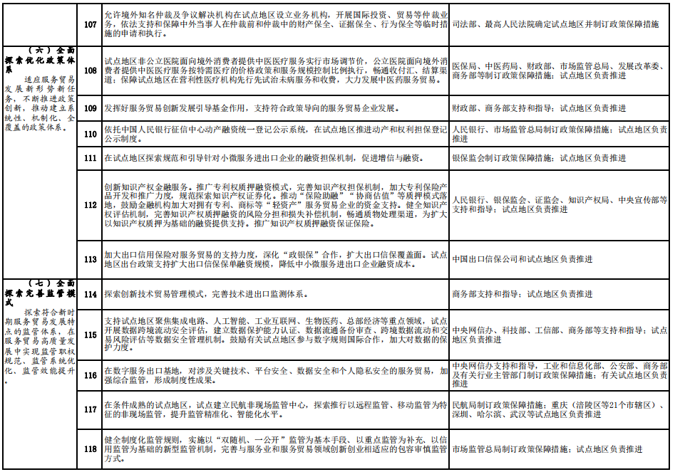 2-20091Q64446245.png