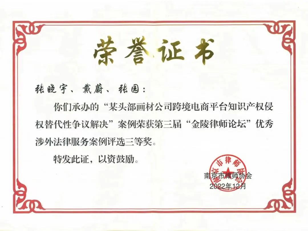 2-22121309430D13.jpg