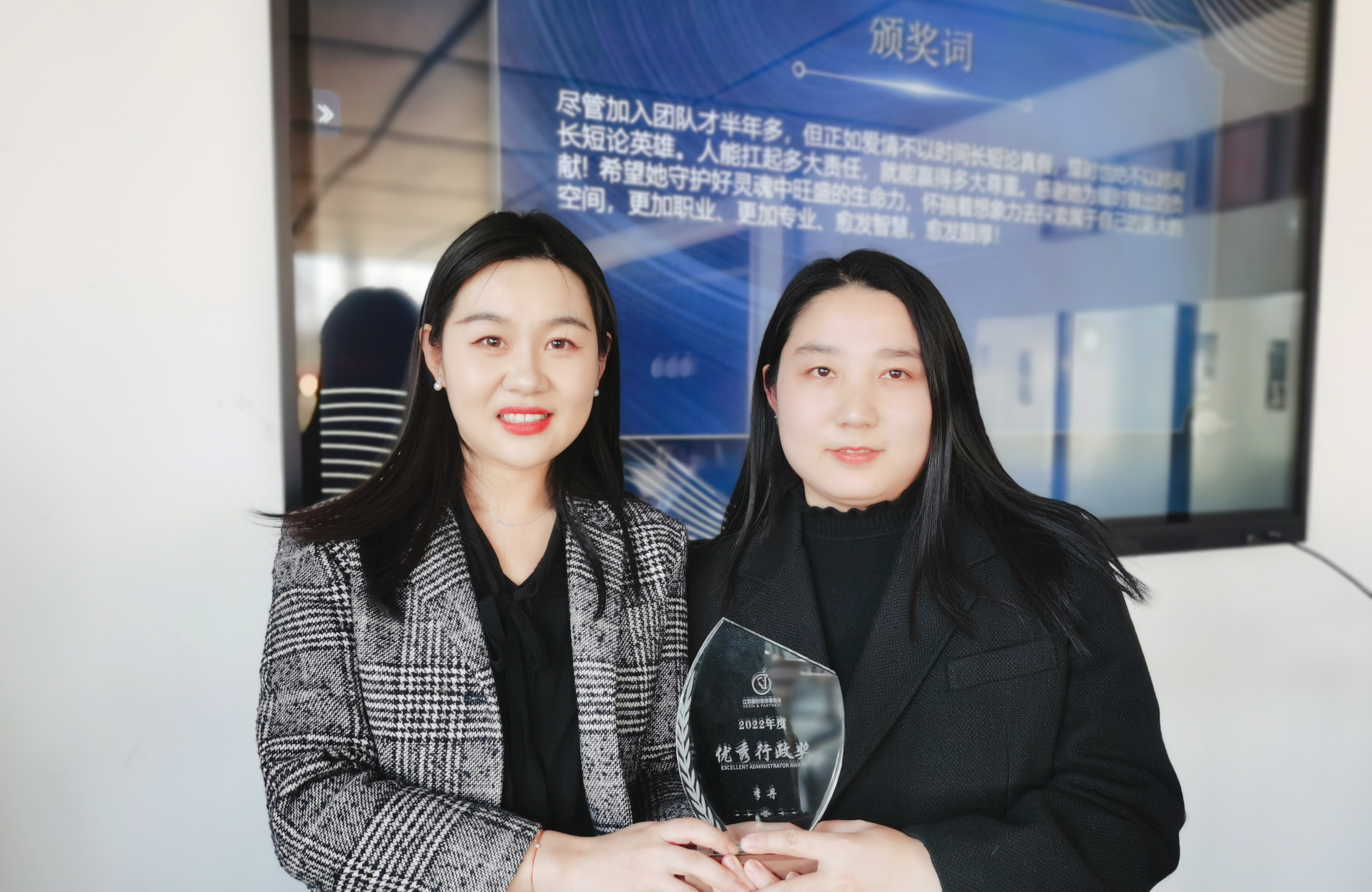 大浪淘沙始见金——记江苏耀时律师事务所2022年年会 | 耀时新闻(图3) 大浪淘沙始见金——记江苏耀时律师事务所2022年年会 | 耀时新闻(图3)