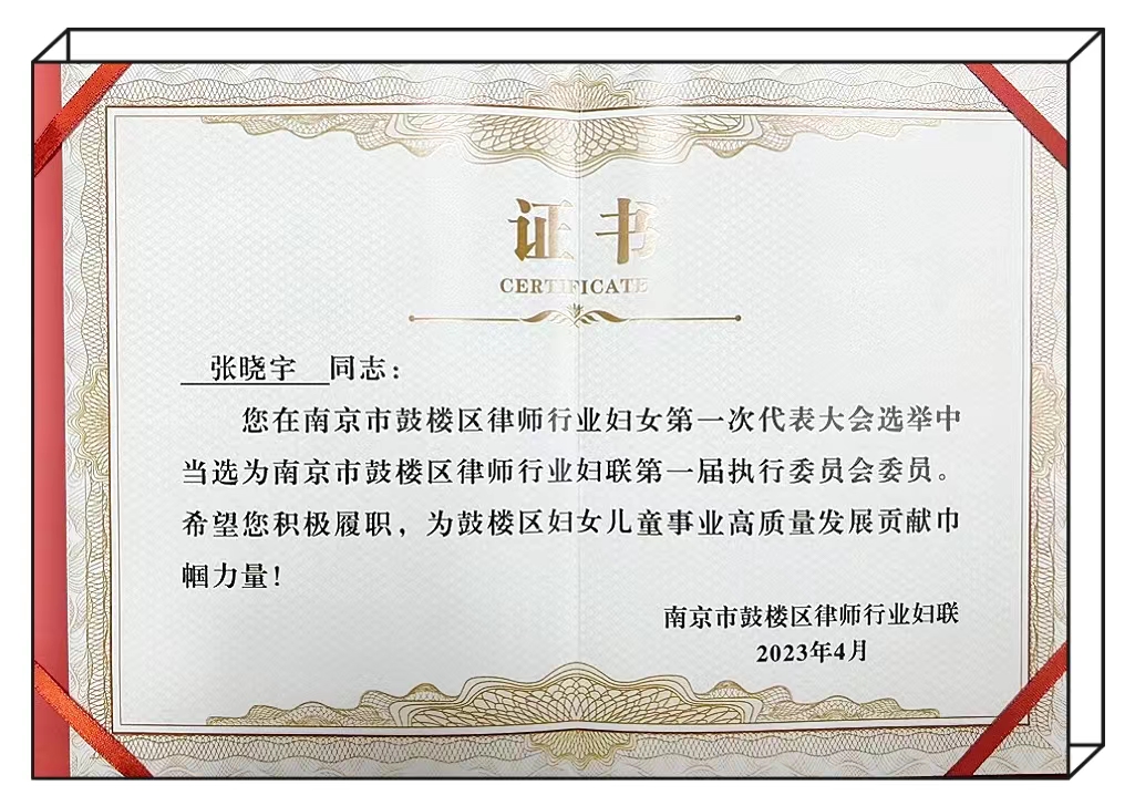 2-2304210T54T91.jpg